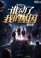 谁动了我爹的钱剧情介绍