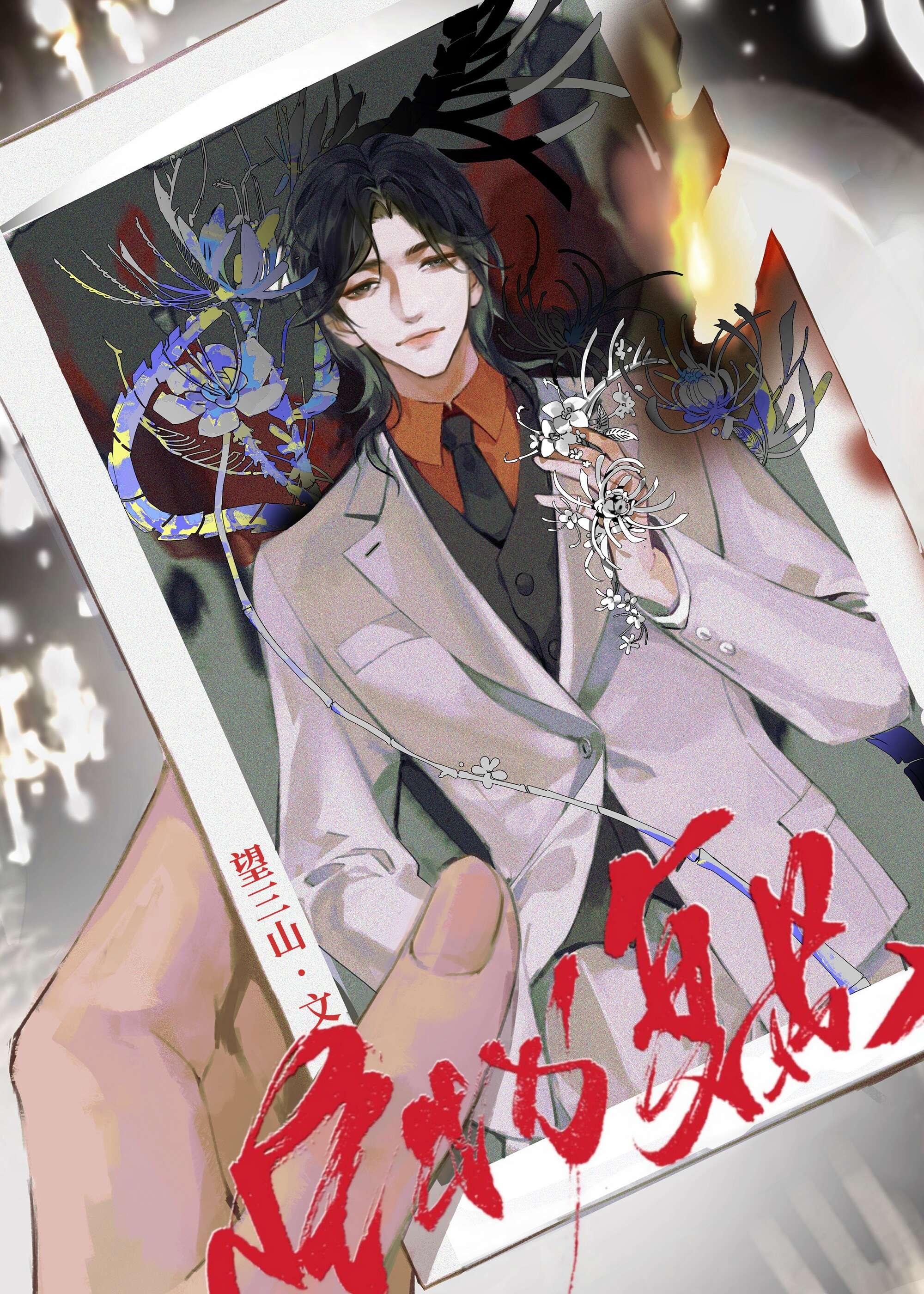 复苏的魔女怪物图鉴