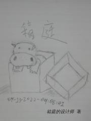 箱庭都市专卖街辞典最新