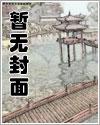 游戏小兔子乖乖被蕨彩蛋如何触发
