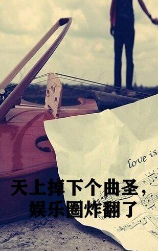 天上掉下个ufo插曲