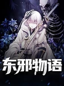 东邪西毒台词图片