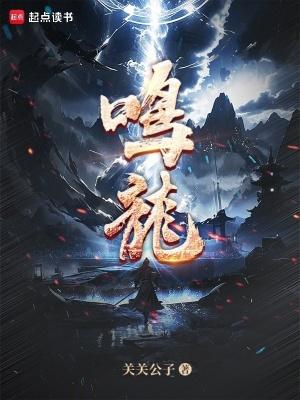 鸣龙少年程雨杉和谁在一起了