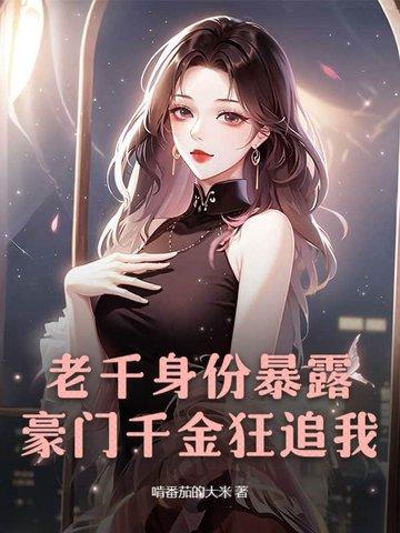 老千凶猛 一个专业老千的真实经历