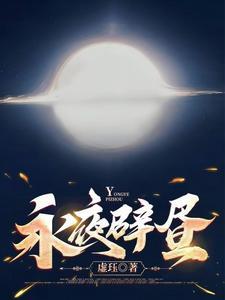 永昼永夜现象的原因