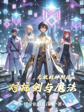 对抗剑与魔法怎么打