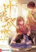 巅峰荣耀之叶落双秋