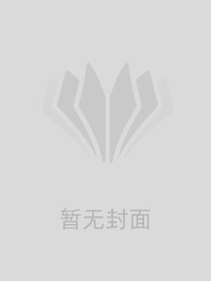 奈何明月照沟渠怎么回复