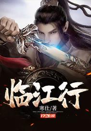 临江行1-40集免费