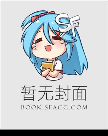 继兄妹的古代言情
