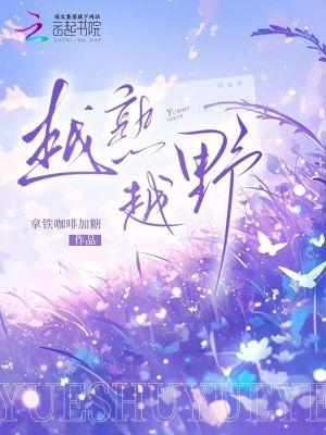 越野型的车叫什么