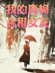 我的合租女友免广告无限钻石