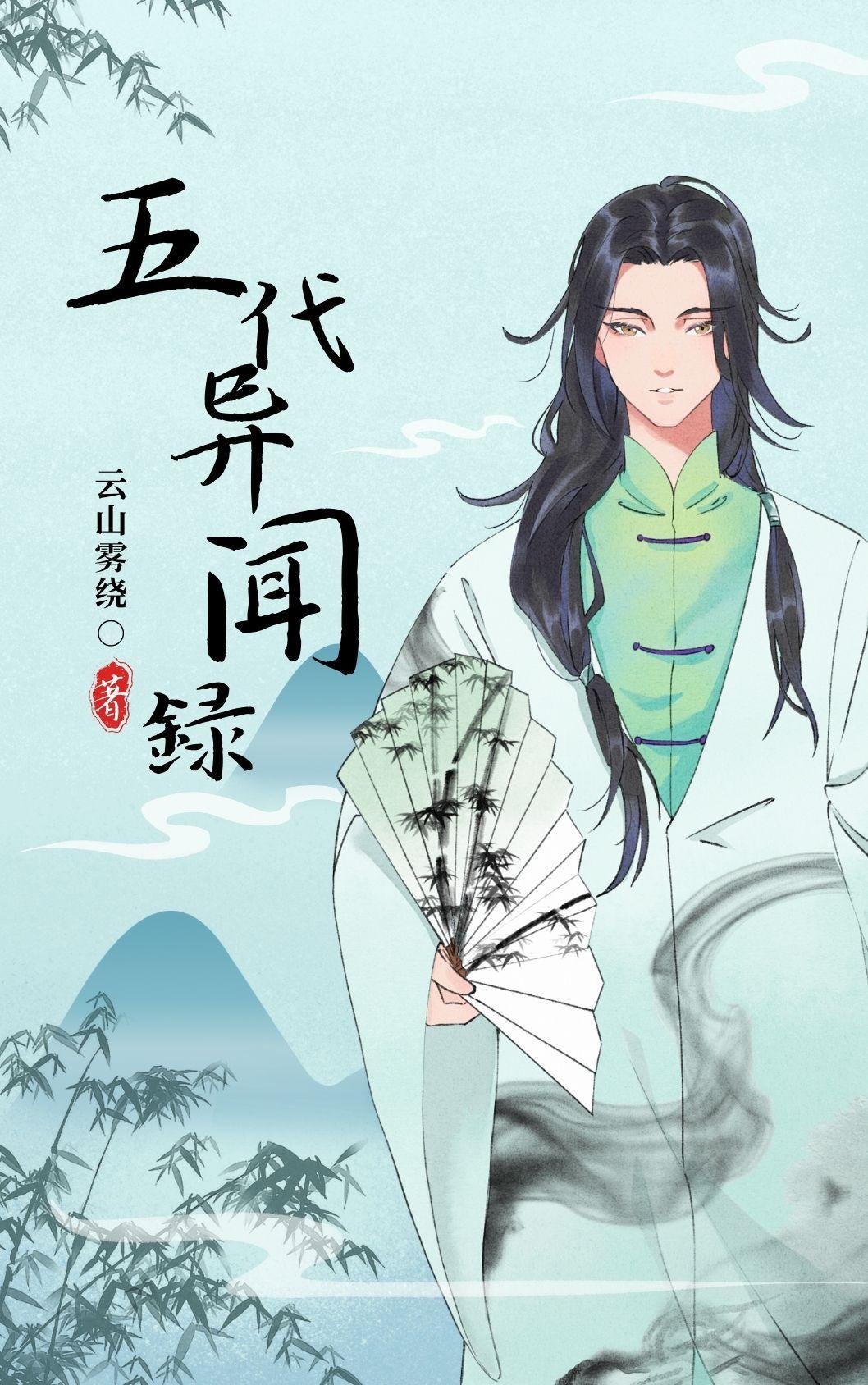 异闻录系列顺序