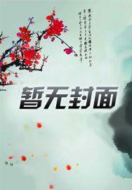吞噬太阳的巨龙