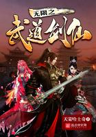 武侠之无限武道