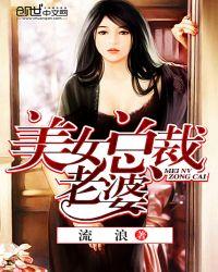 美女总裁的贴身保镖短剧热播